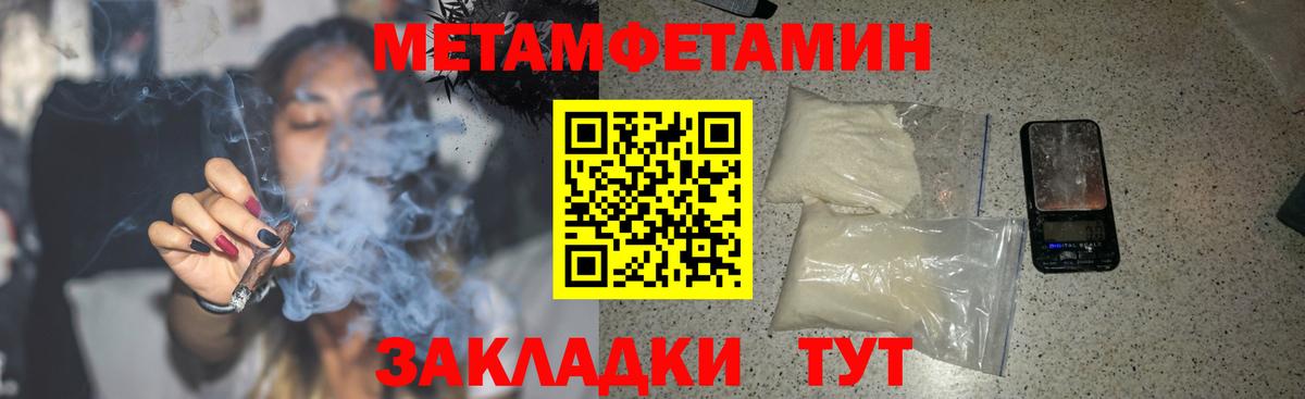 Ачхой-Мартан  Амфетамин  Вход с VPN  Amphetamine 97% 