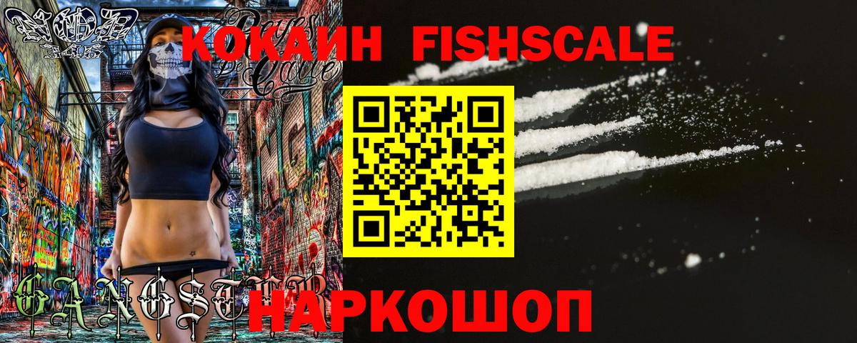 Ачхой-Мартан  COCAIN Колумбийский  COCAIN Колумбийский  Вход с VPN 