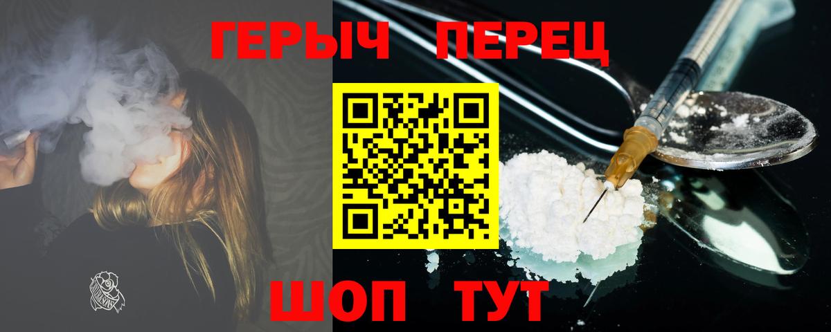 Героин Афган  Вход с VPN  ГЕРОИН  Ачхой-Мартан 
