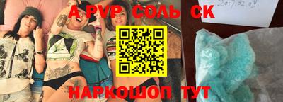 гашик Шебекино