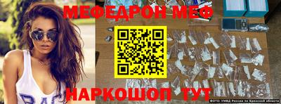 гашик Шебекино