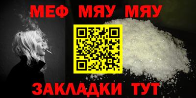 гашик Шебекино