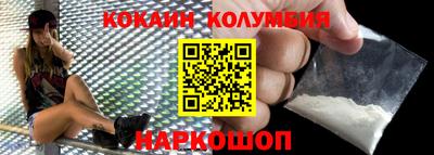гашик Шебекино