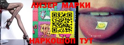 PSILOCYBIN Шелехов