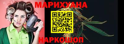 каннабис Шахты