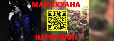 PSILOCYBIN Шелехов