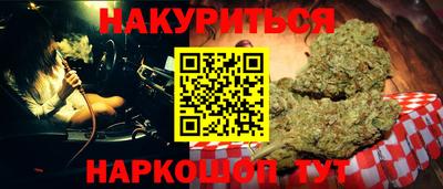 каннабис Шахты