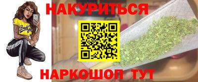 PSILOCYBIN Шелехов