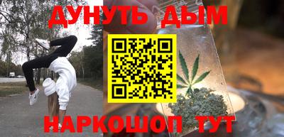 PSILOCYBIN Шелехов