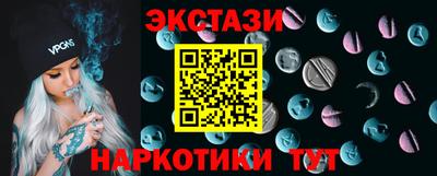 гашик Шебекино