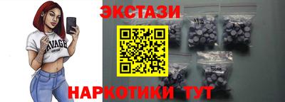 гашик Шебекино