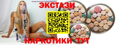 PSILOCYBIN Шелехов