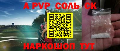 PSILOCYBIN Шелехов