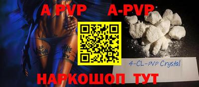 каннабис Шахты