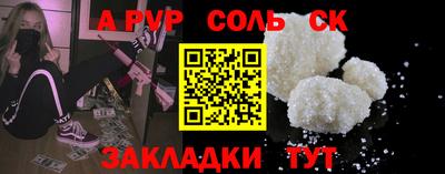 каннабис Шахты