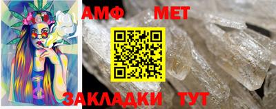 гашик Шебекино