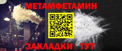 гашик Шебекино