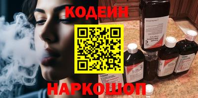 гашик Шебекино