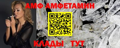 гашик Шебекино