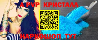 гашик Шебекино