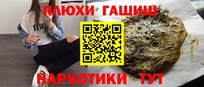 каннабис Шахты