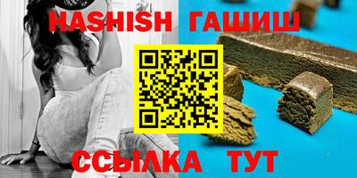 PSILOCYBIN Шелехов