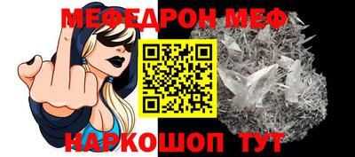 гашик Шебекино