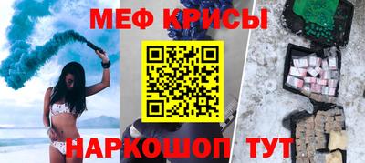 PSILOCYBIN Шелехов