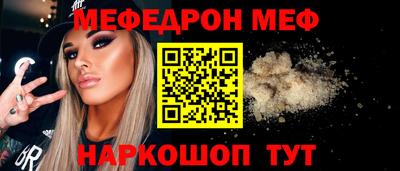 PSILOCYBIN Шелехов