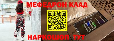 гашик Шебекино