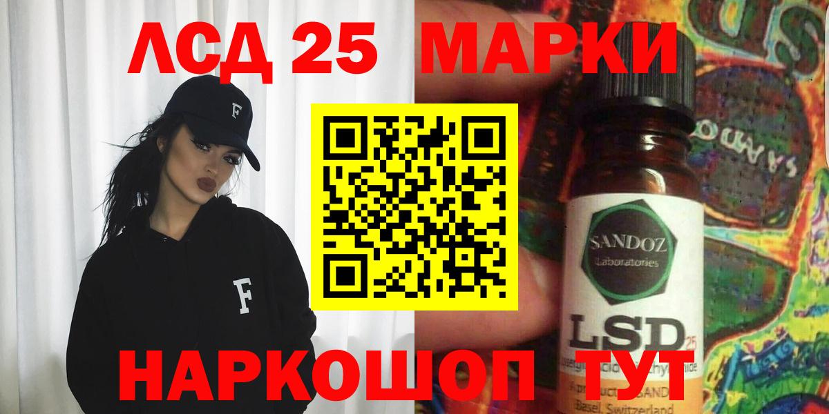 Ачхой-Мартан  ЛСД экстази  Вход с VPN  LSD-25 экстази кислота 