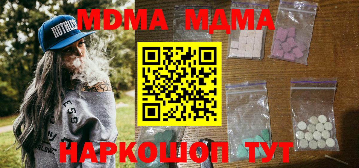 MDMA VHQ Ачхой-Мартан