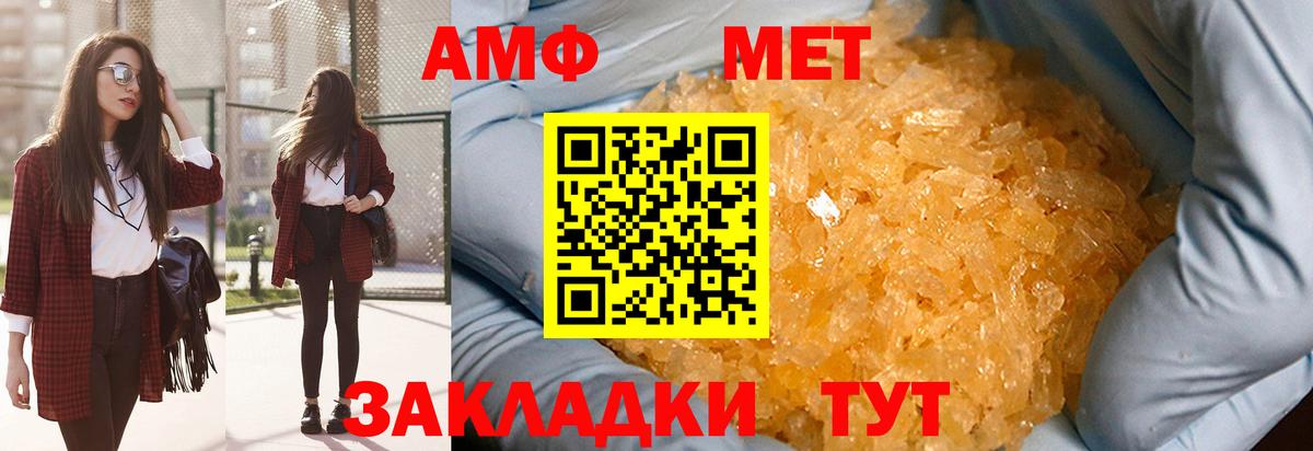 Метамфетамин Декстрометамфетамин 99.9% Ачхой-Мартан