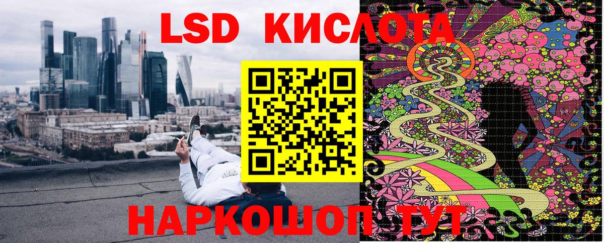 Ачхой-Мартан  Марки 25I-NBOMe  Вход с VPN  Марки N-bome 1,5мг 