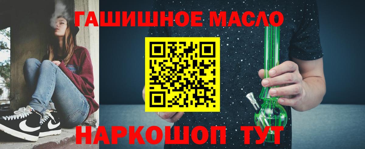 ТГК Wax Ачхой-Мартан